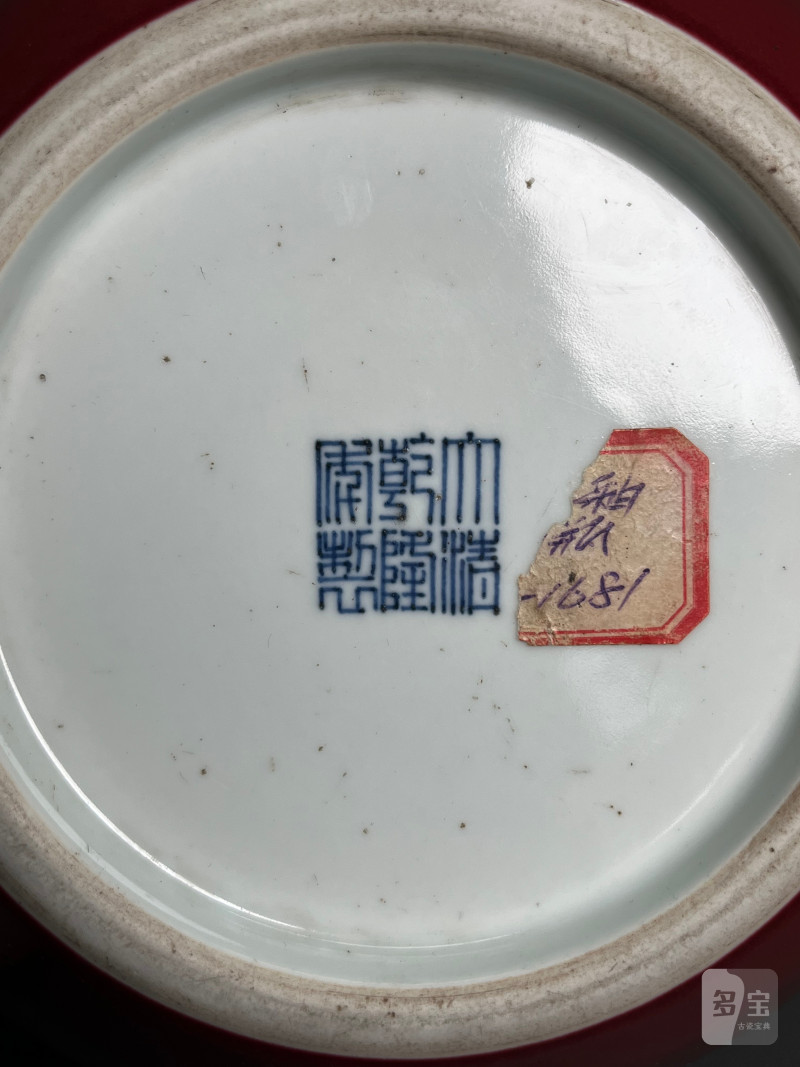 清乾隆  霁红釉天球瓶 - 图17